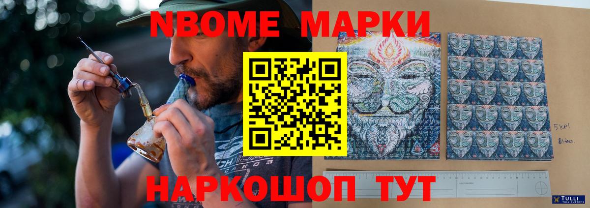 Старый Оскол  ЛСД экстази кислота  ЛСД экстази  ЛСД экстази кислота  Вход с VPN 