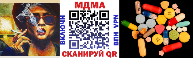 гидра ТОР  Старый Оскол  MDMA VHQ  магазин  наркотиков 