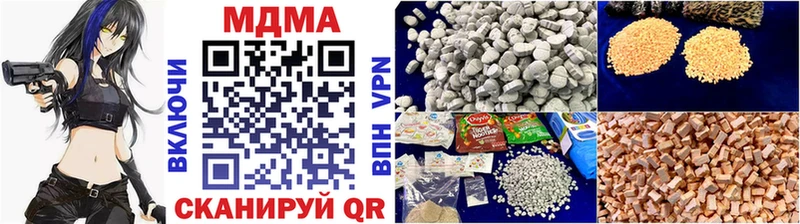 МДМА Molly Старый Оскол