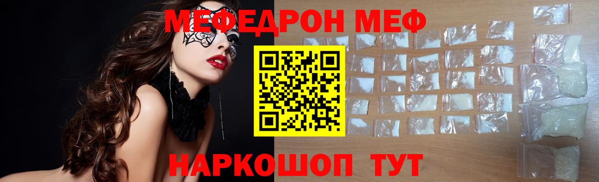 Старый Оскол  Cocaine  ГАШ  АМФ кристаллы  Вход с VPN  Гашиш  Меф кристаллы  Цена  Каннабис 