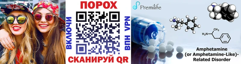 Метамфетамин винт Старый Оскол