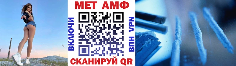 купить наркотики сайты  Старый Оскол  МЕТАМФЕТАМИН витя 