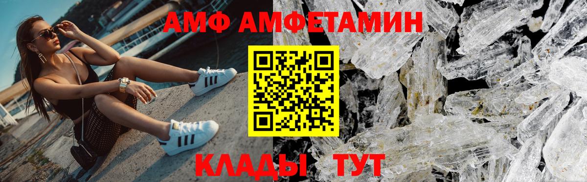 МЕТАМФЕТАМИН мет  Вход с VPN  МЕТАМФЕТАМИН мет  Старый Оскол 