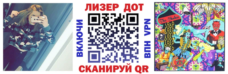 ОМГ ОМГ ТОР  Старый Оскол  Марки 25I-NBOMe 1,5мг 