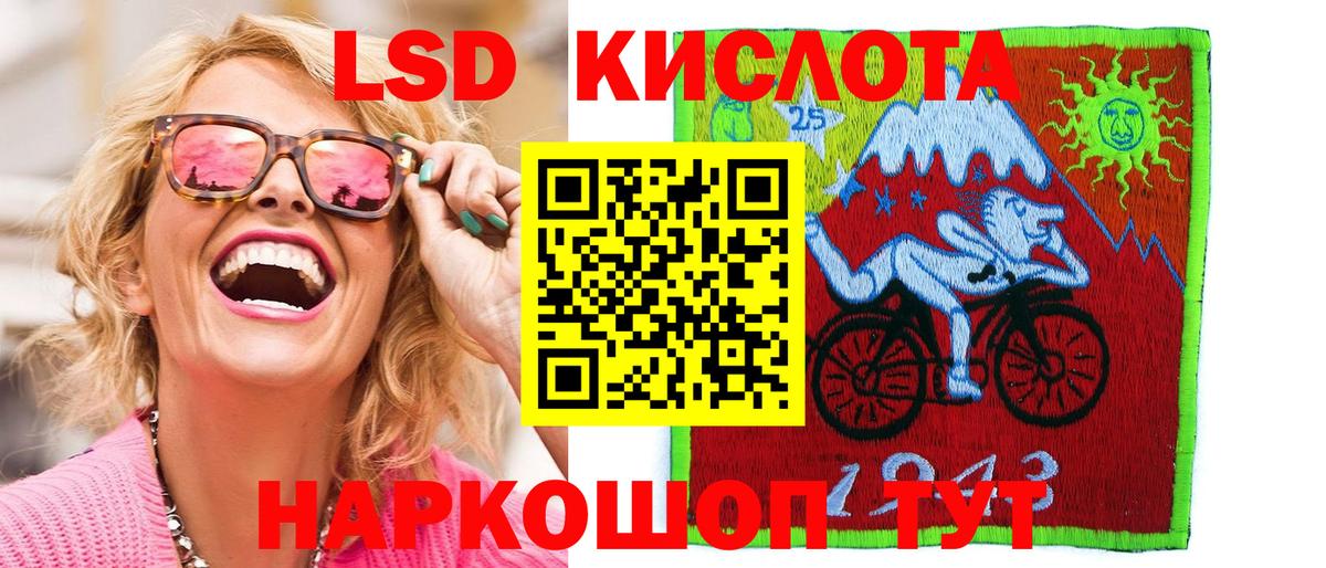 Марки NBOMe  Вход с VPN  Наркотические марки 1,5мг  Старый Оскол  Наркотические марки 1,5мг 