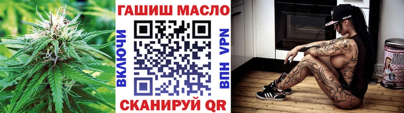 ТГК вейп с тгк  MEGA ссылки  Старый Оскол 