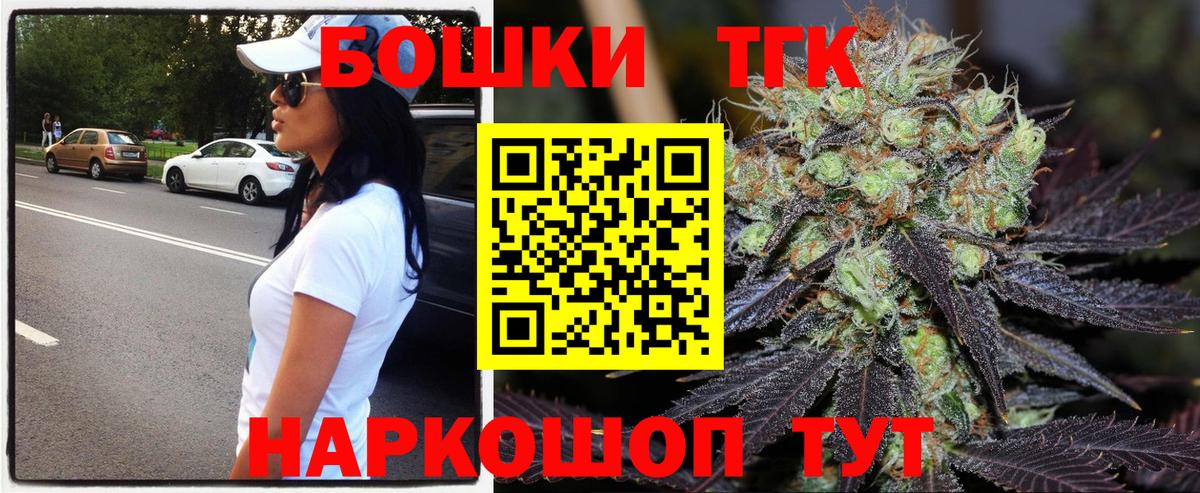 Старый Оскол  Канабис планчик  Каннабис сатива  Вход с VPN  МАРИХУАНА OG Kush 