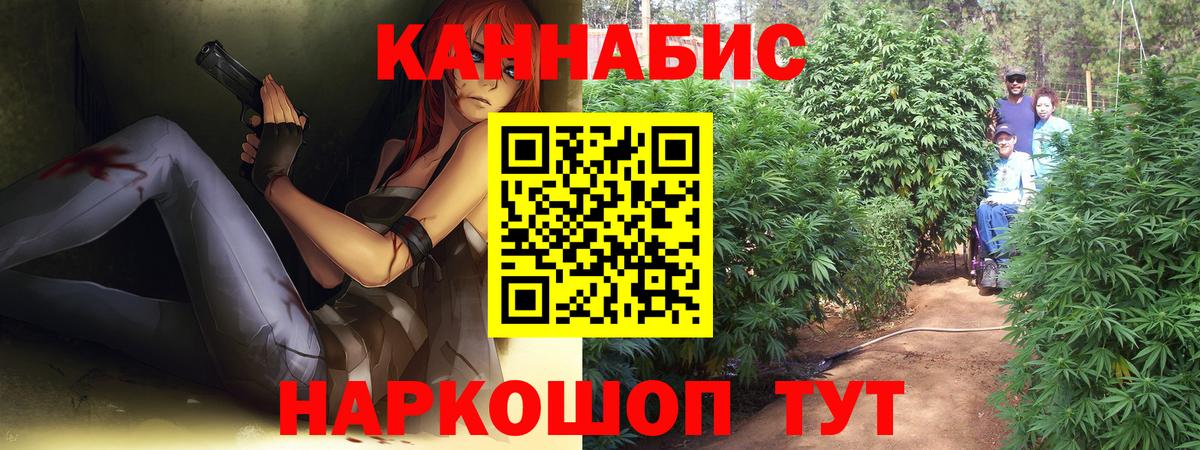 Марихуана индика Старый Оскол
